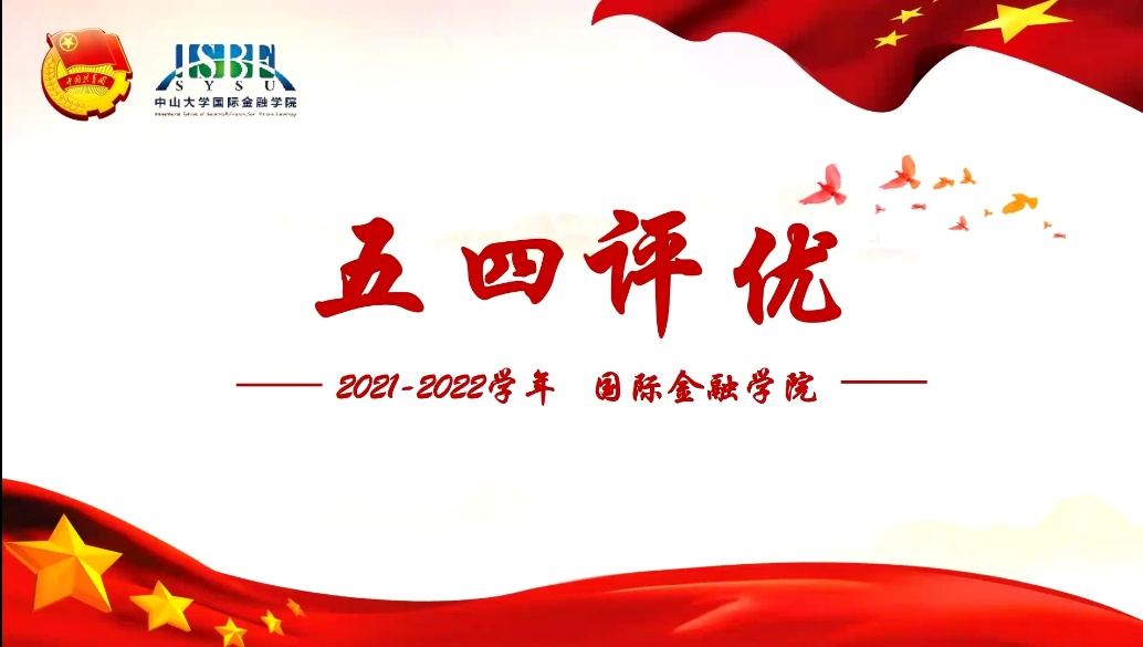 image-20220507152059-4