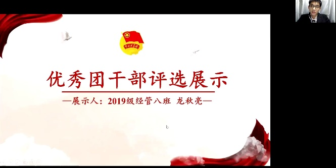 image-20220507152452-8