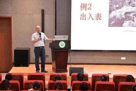 image-20230711104314-7