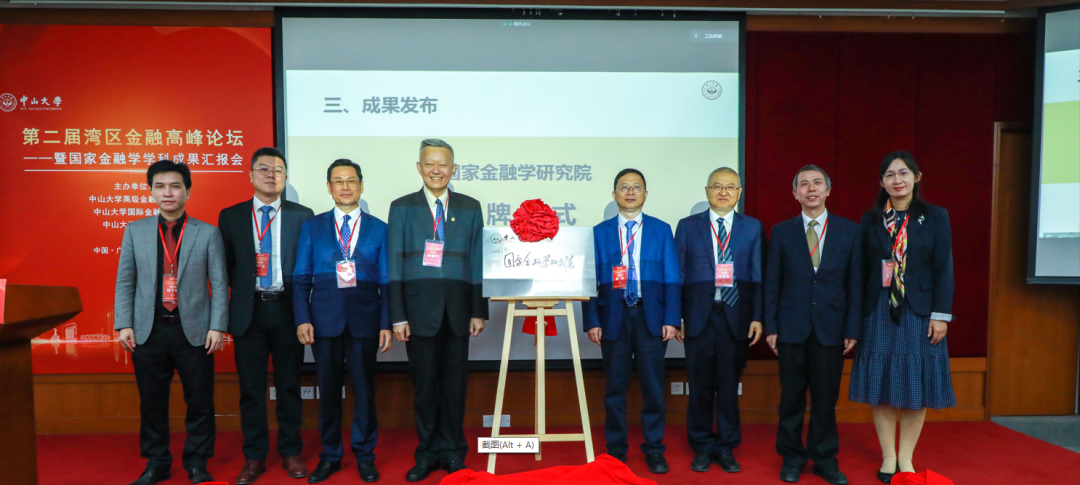 image-20230711105756-7