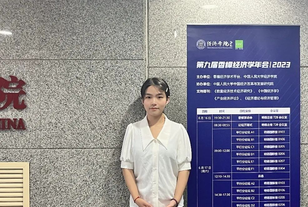 image-20230711110206-7